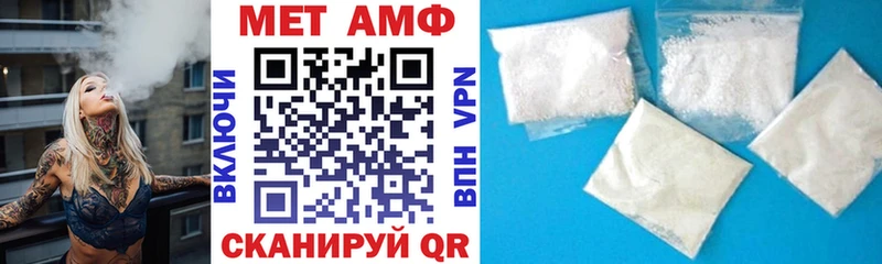 Амфетамин Premium  Купить  Болгар 