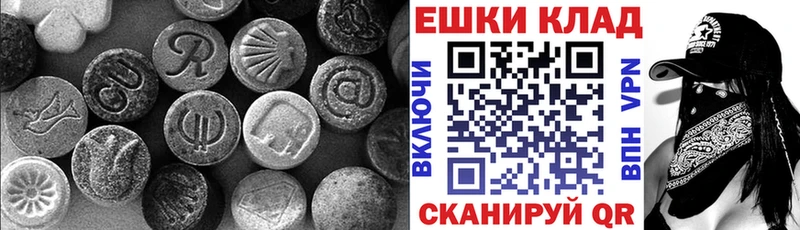 Купить где  Болгар  Экстази диски 