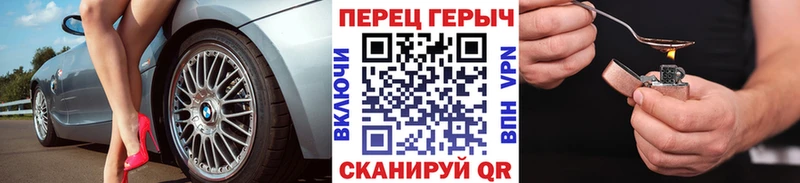 Героин хмурый  Купить где  Болгар 
