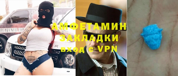 мефедрон VHQ Алексин