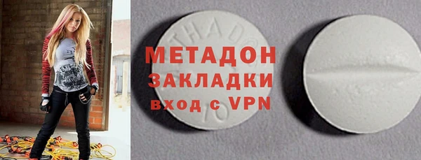 мефедрон VHQ Алексин