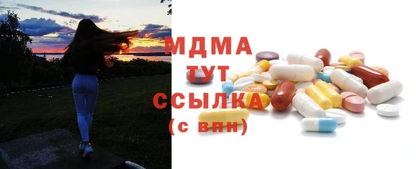 мефедрон VHQ Алексин