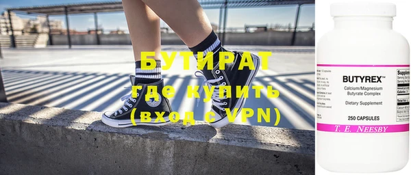 мефедрон VHQ Алексин