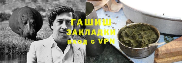 мефедрон VHQ Алексин