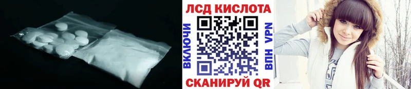 Купить  Болгар  LSD-25 экстази ecstasy 