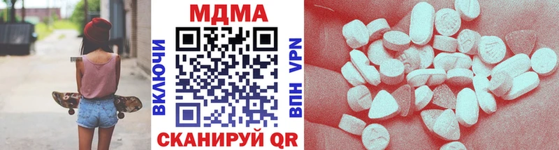 Купить где  Болгар  МДМА crystal 