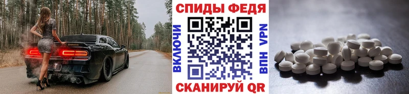 Метамфетамин винт  Купить закладки  Болгар 