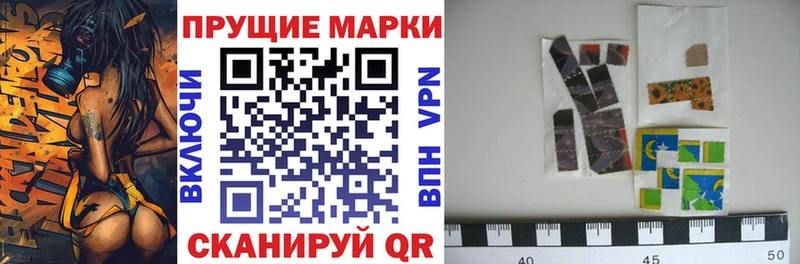 Наркотические марки 1500мкг  Купить где  Болгар 